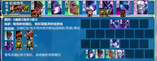 暗灵幽影阵容搭配(幽影暗神带哪个称号)插图1