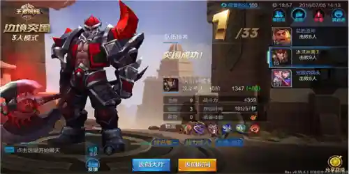 边境突围3排阵容搭配(边境突围哪个英雄最厉害2021)插图2