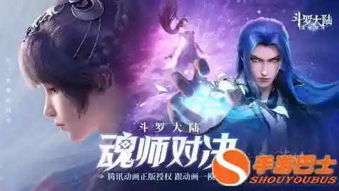 古榕用什么阵容搭配(魂师对决最强阵容古榕)