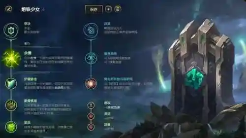 骑士双排最强阵容搭配(多多自走棋最强阵容s3)插图10