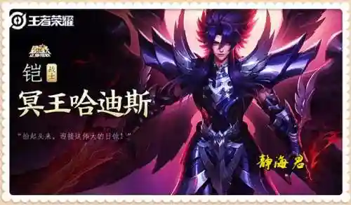 圣斗士穆先生阵容搭配(沙加阵容最强搭配)插图6 圣斗士穆先生阵容搭配(沙加阵容最强搭配)插图6