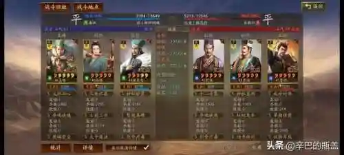 克制7法师阵容搭配图(法师之间的克制关系表)插图42