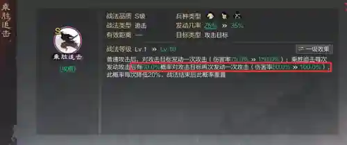 攒刀阵容搭配图片大全(一刀传世最佳主爆阵容)插图4