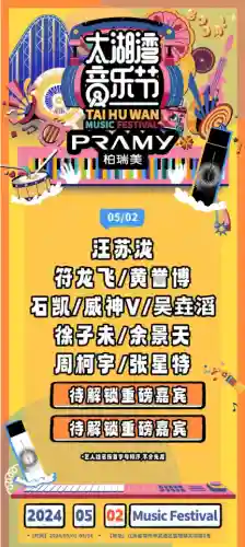 太湖湾10号阵容搭配(吕玲绮有t0阵容吗)插图1