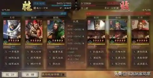 赵云关羽华佗阵容搭配图(关羽张飞t0阵容)插图5