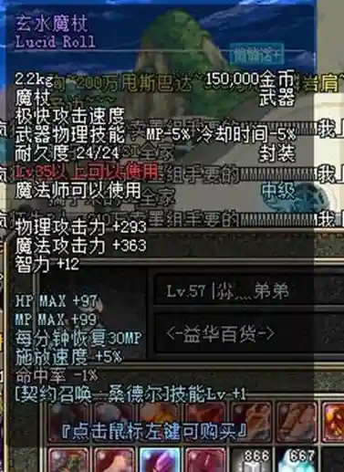 天空之城dnf(地下城与勇士天空之城)插图99