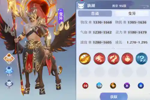 诛仙鬼王宗阵容搭配图(新诛仙鬼王技能加点怎么点)插图4