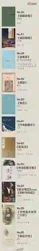 好书推荐排行榜(幻化单手剑排行榜)插图3