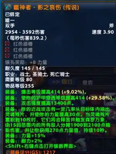 无敌风剑搭配什么阵容(万剑十步一杀最佳阵容)插图6