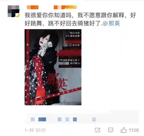 浪姐2最全阵容搭配(火影ol浪鸣阵容搭配)插图4