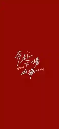壁纸2023最新壁纸(屏幕图片壁纸)插图101