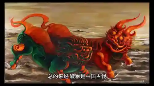 山海经貔貅阵容搭配(貔貅和什么珠子最搭配)插图1
