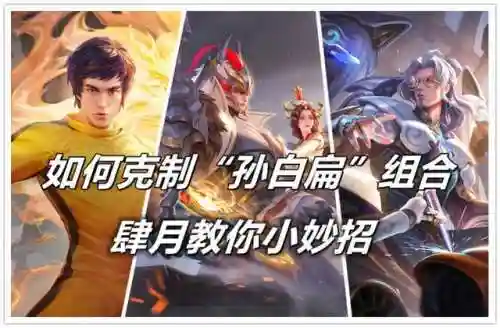 吕布打白起扁鹊阵容搭配(吕布最佳阵容最强出装)