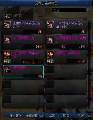 dnf固伤职业有哪些2021(DNF2020固伤职业选择)插图8