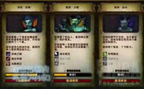 纳沙塔尔声望(塞纳里奥议会声望)插图8
