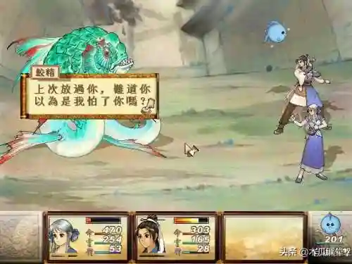 轩辕剑天之痕故事简介(天之痕剧情详细全攻略最全)插图2