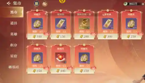 秦时明月刷塔阵容搭配(秦时明月手游最强9人阵容)插图12