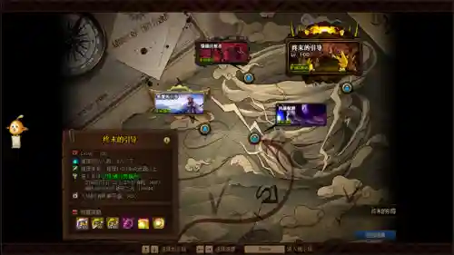 死灵裁决神话搭配推荐阵容(dnf皇家裁决者神话上衣怎么搭配)插图16