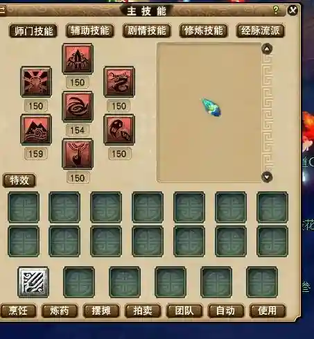 梦幻低等级抓鬼阵容搭配(梦幻145抓鬼最快)插图3 梦幻低等级抓鬼阵容搭配(梦幻145抓鬼最快)插图3