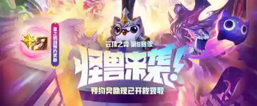 原计划激光特工阵容搭配(星陨计划阵容推荐)