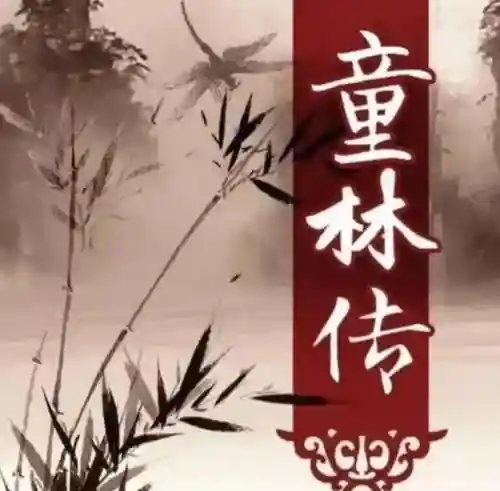剑客剑诀手游阵容搭配(落英神剑决阵容推荐)插图3