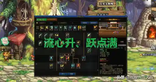 dnf白手技能加点2022(dnf剑魂20秒打桩技能顺序)插图1