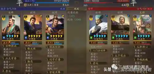 白板战法搭配什么阵容最强(pk赛季白板最稳的阵容)插图2