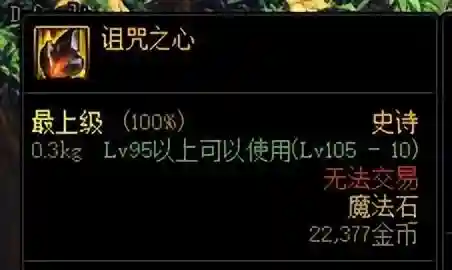 平民机械战神搭配阵容图(合金机兵平民最佳阵容)插图7