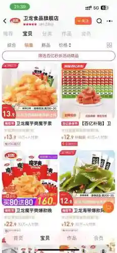 最新辣条阵容搭配攻略(黑荆棘角斗场最强阵容)插图12