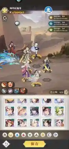 武魂觉醒纯光阵容搭配(斗罗大陆武魂觉醒最强阵容)
