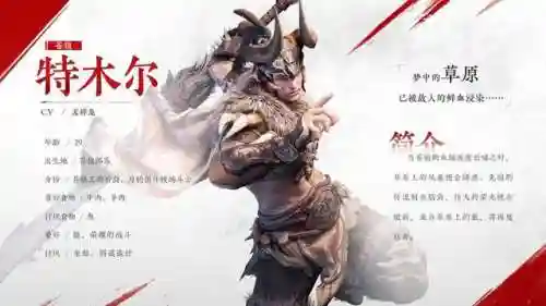 永劫无间职业最强阵容搭配(永劫无间12个角色选谁)插图3