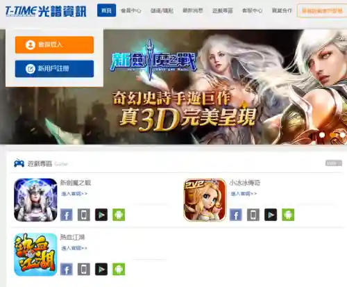天下霸图特殊弟子(天下霸图资质最好的弟子)插图25