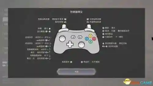 游戏通关攻略(纸嫁衣三第章攻略图片)插图9