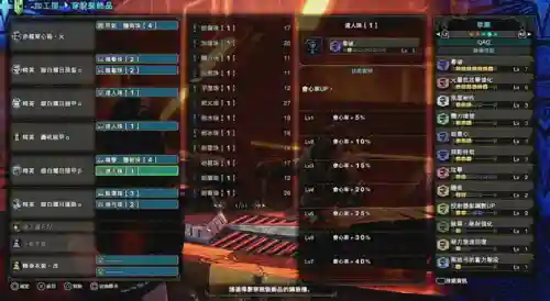 怪兽武器阵容搭配表大全(怪兽星球2种族完美搭配)插图30
