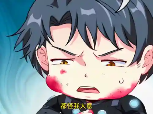 神级升级系统林修(神级升级系统txt扫雷)插图3