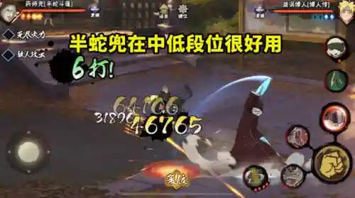 王者最佳夺宝阵容搭配表(王者灵宝最强搭配是什么)插图3