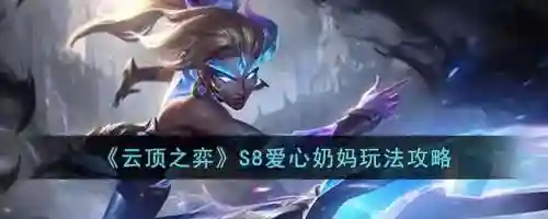 奶妈乐芙兰阵容怎么搭配(芙宁娜队伍搭配平民)