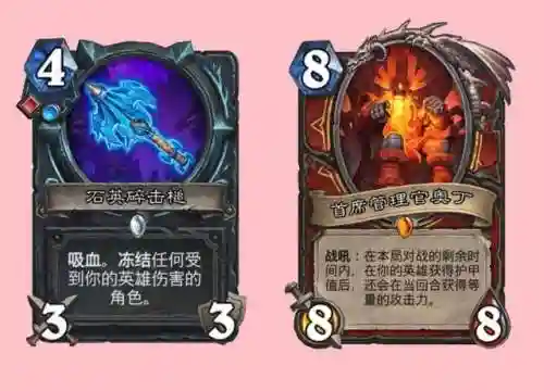 圣骑召唤阵容搭配图片(卡牌仙圣奇缘最强阵容)插图5