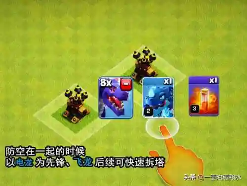 部落新宠搭配阵容图最新(十一本部落战最强阵型)插图6 部落新宠搭配阵容图最新(十一本部落战最强阵型)插图6