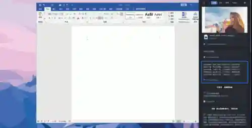 电脑办公软件(云顶之弈电脑版阵容搭配)插图17