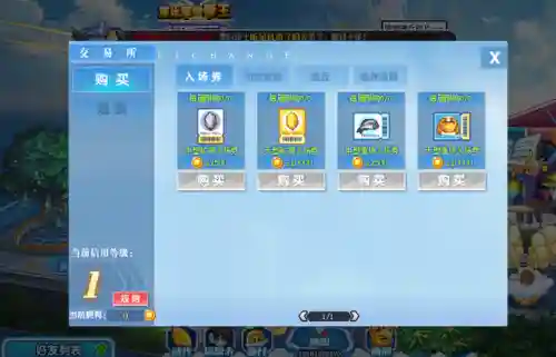 奥拉星阵容搭配2021(奥拉星当前版本最强阵容)插图11