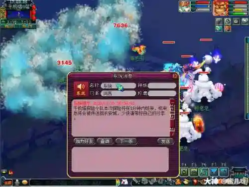 冒险巨蛙阵容怎么搭配好(癫癫蛙的考验最强输出阵容)插图19