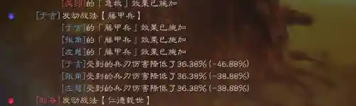 三仙武锋阵容搭配(武峰三仙盾队阵容搭配视频)插图6