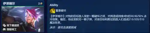 克制精英机甲的阵容搭配(克制喷火盾的阵容推荐)插图8
