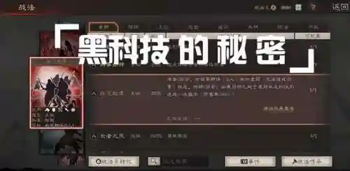 曹彰阵容搭配推荐图(曹仁阵容搭配最强阵容攻略)插图2