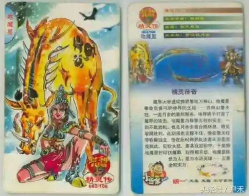 水浒灵兽阵容搭配图(全民水浒最强阵容2016)插图81