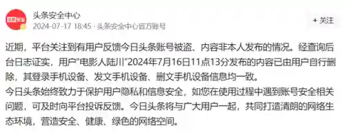 刀哥豪华阵容怎么搭配最强(天刀伙伴阵容选择)插图2