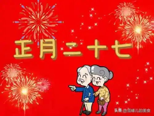 驱邪迎福阵容搭配推荐(驱邪降福挂在什么位置)
