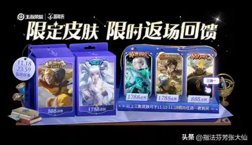 王者无皮村阵容搭配(2021王者荣耀最佳阵容)插图10