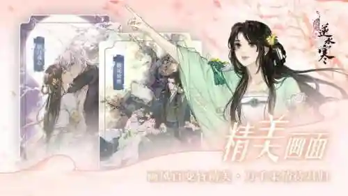 古风宫廷恋爱养成游戏(古装宫廷游戏大全)插图2